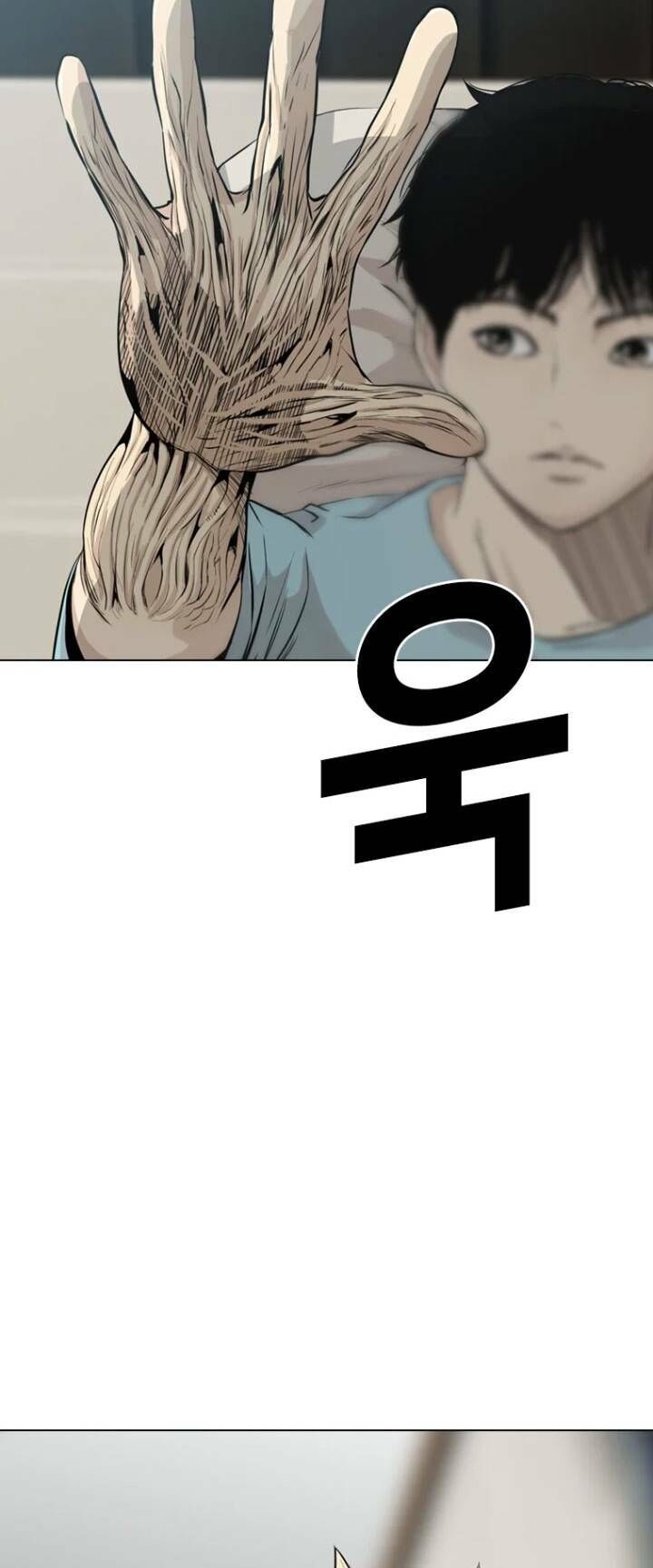 The Blob Chapter 17 - Trang 2