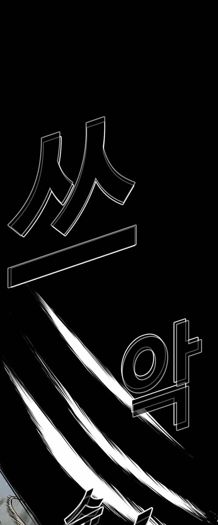 The Blob Chapter 17 - Trang 2