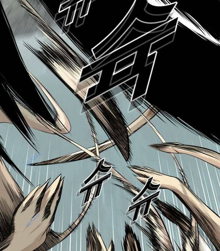 The Blob Chapter 17 - Trang 2