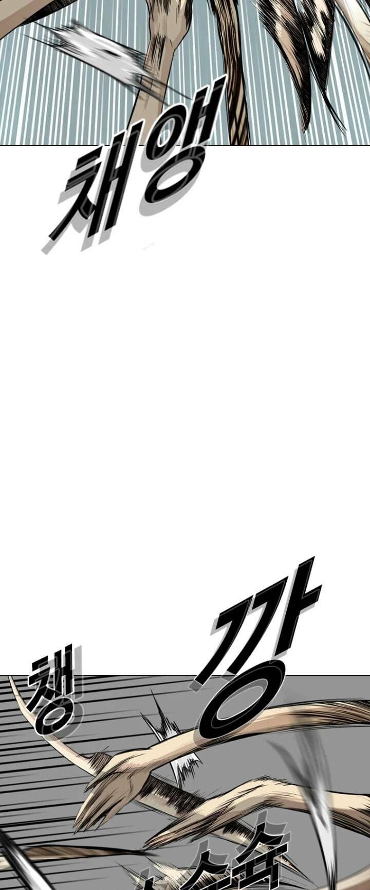 The Blob Chapter 17 - Trang 2