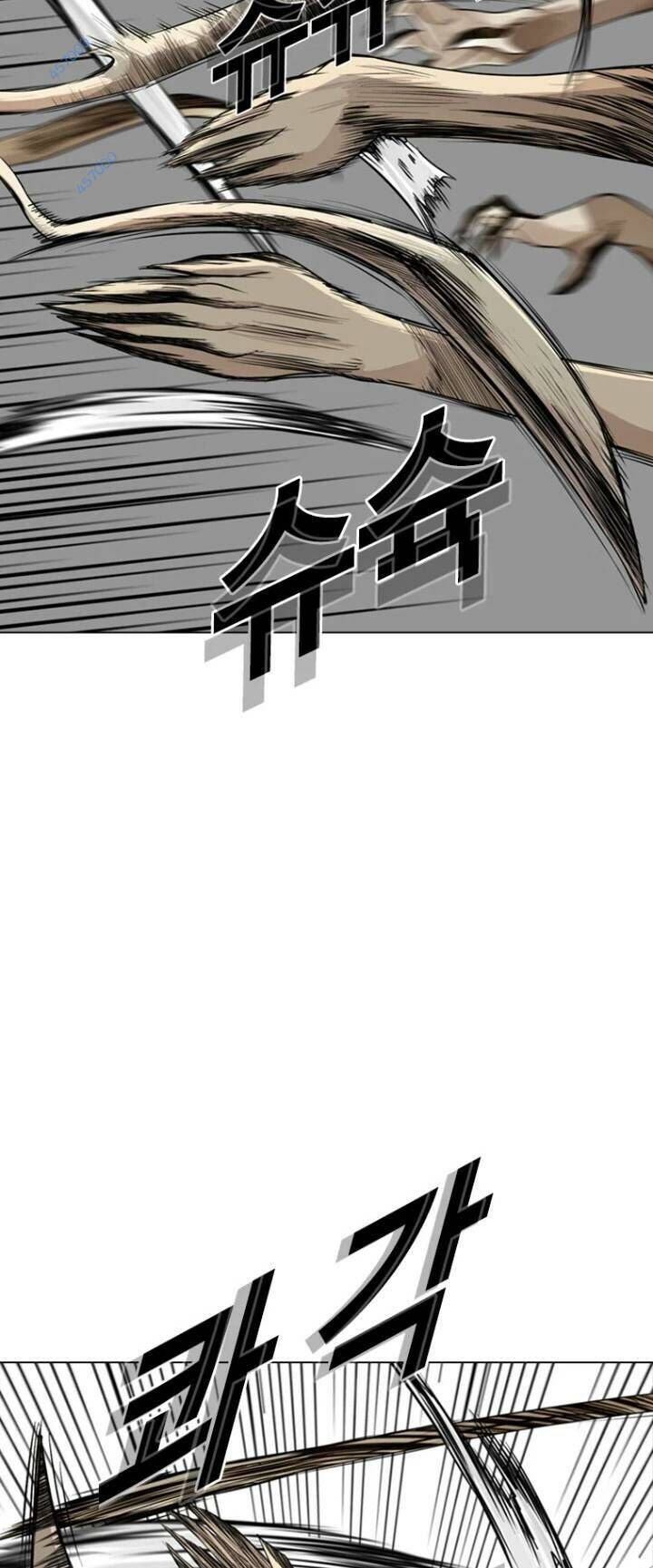 The Blob Chapter 17 - Trang 2