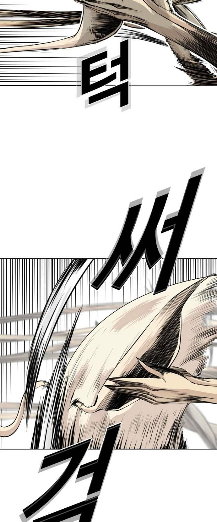 The Blob Chapter 17 - Trang 2