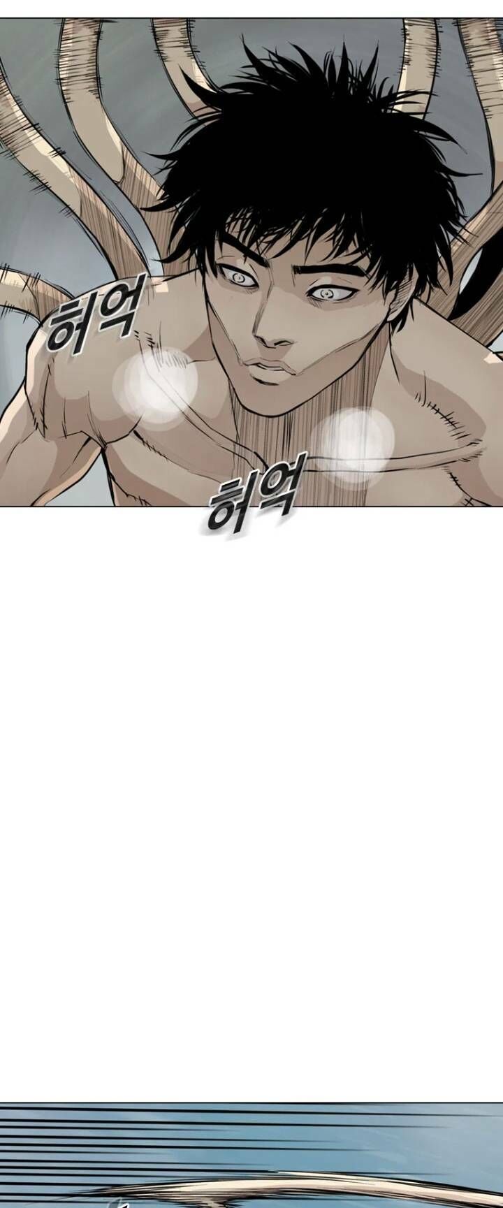 The Blob Chapter 17 - Trang 2