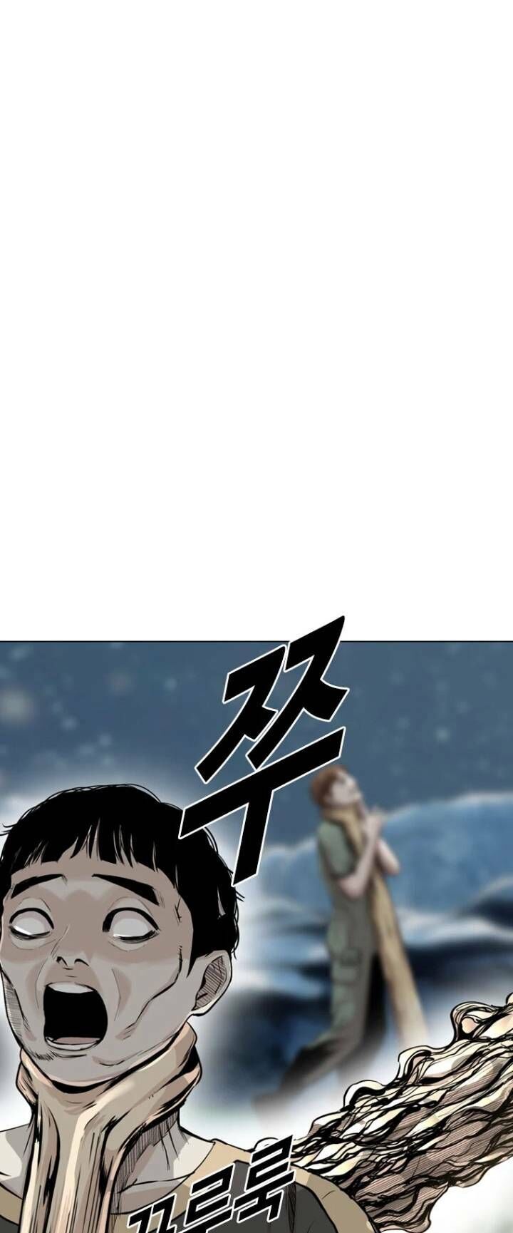 The Blob Chapter 17 - Trang 2