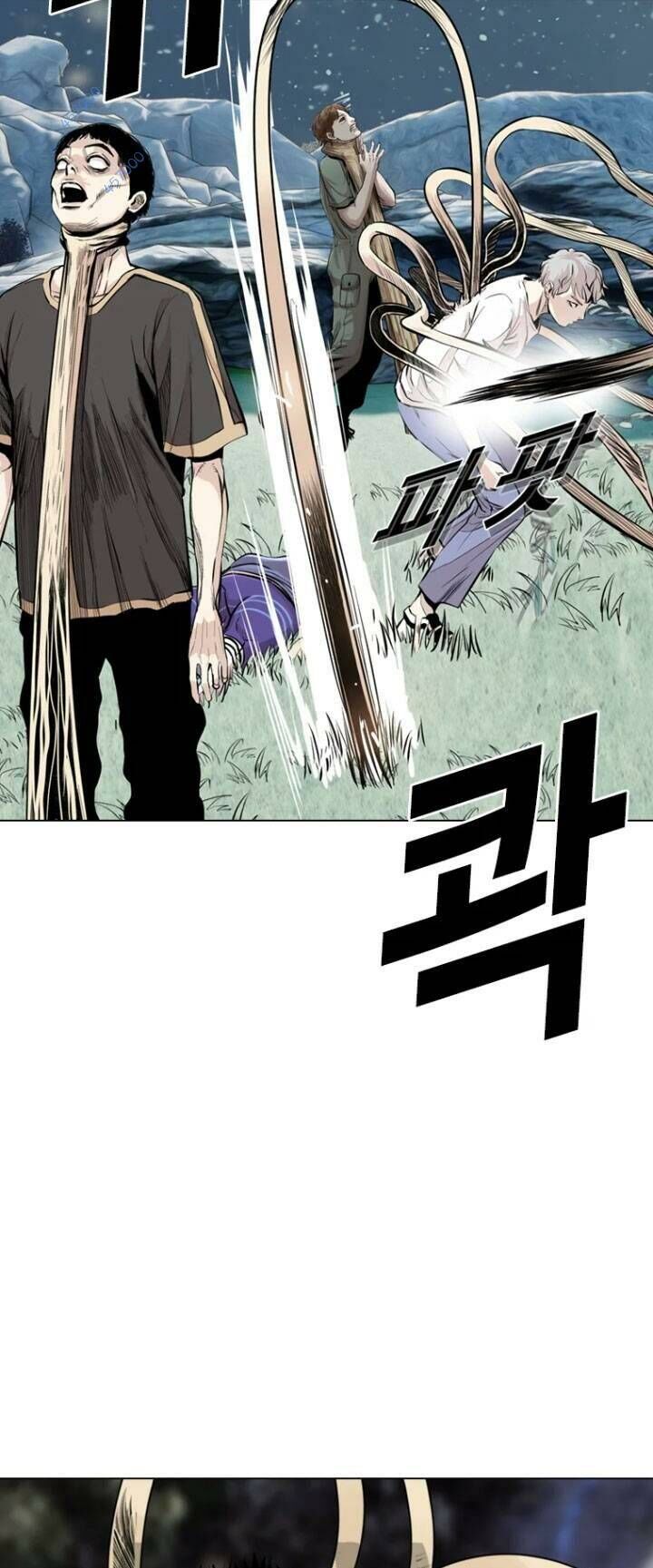 The Blob Chapter 17 - Trang 2