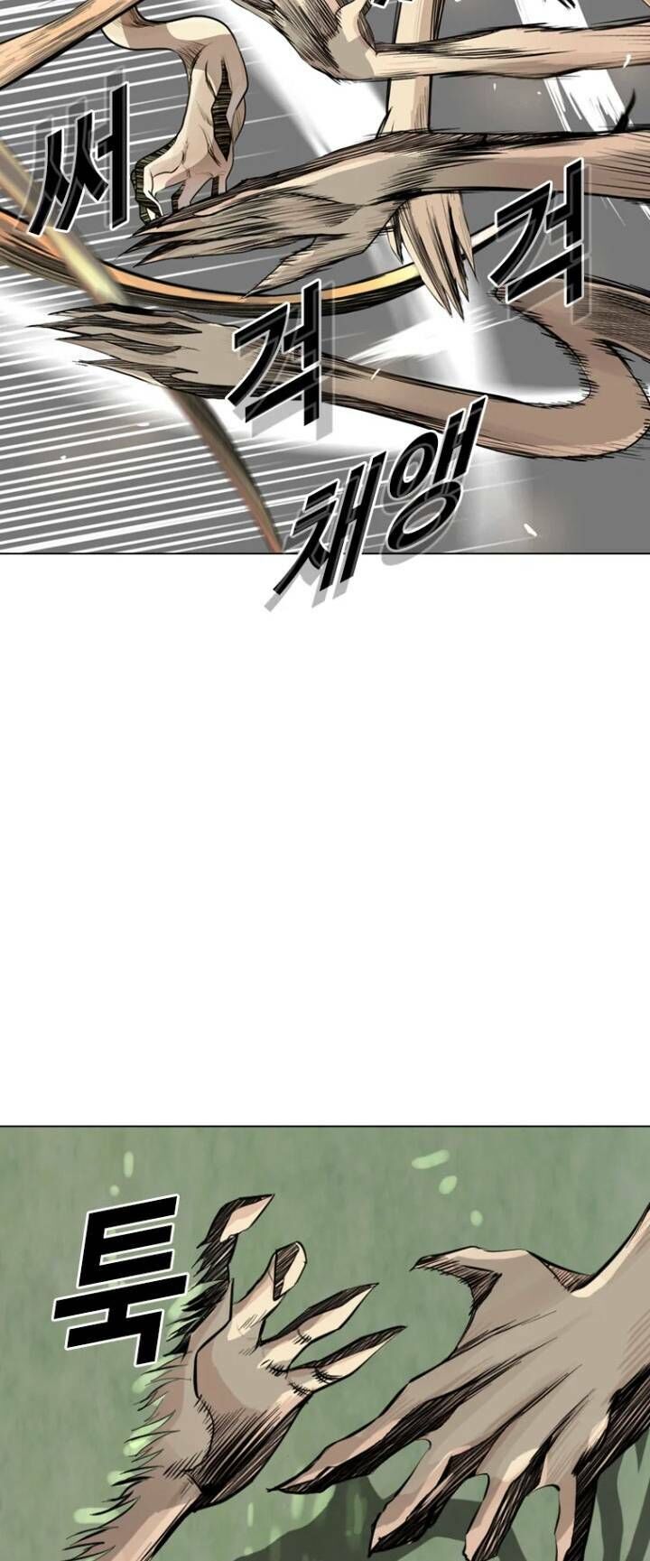 The Blob Chapter 17 - Trang 2