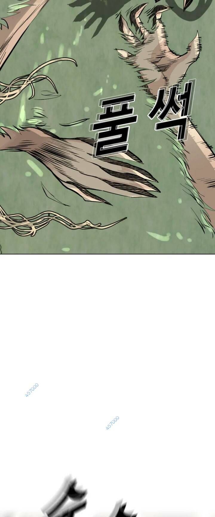 The Blob Chapter 17 - Trang 2