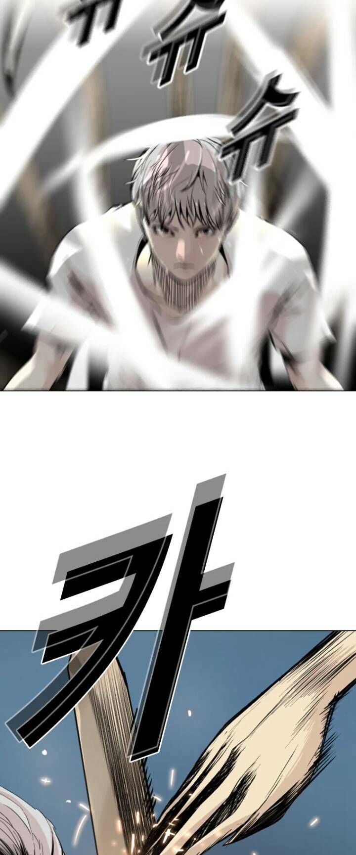 The Blob Chapter 17 - Trang 2