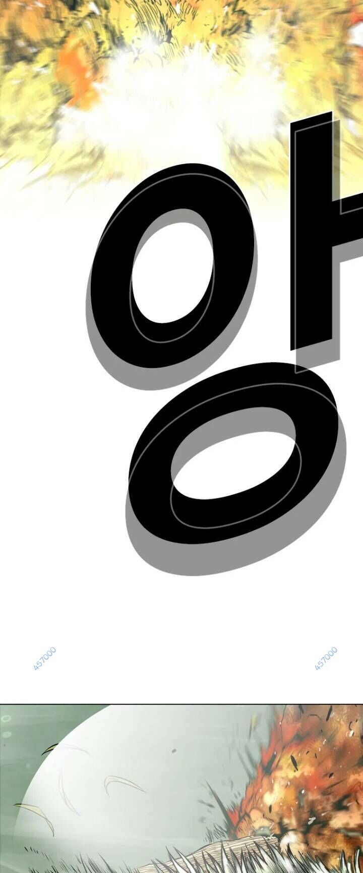 The Blob Chapter 17 - Trang 2