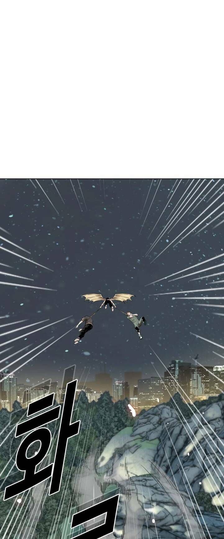 The Blob Chapter 17 - Trang 2