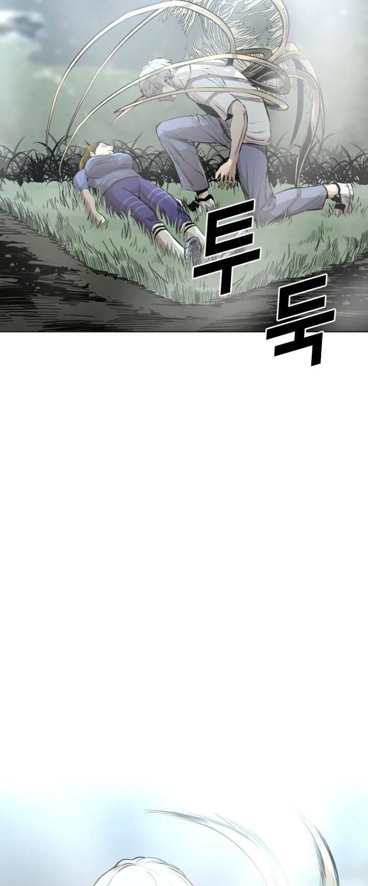 The Blob Chapter 17 - Trang 2