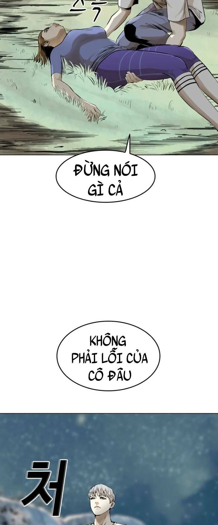 The Blob Chapter 17 - Trang 2