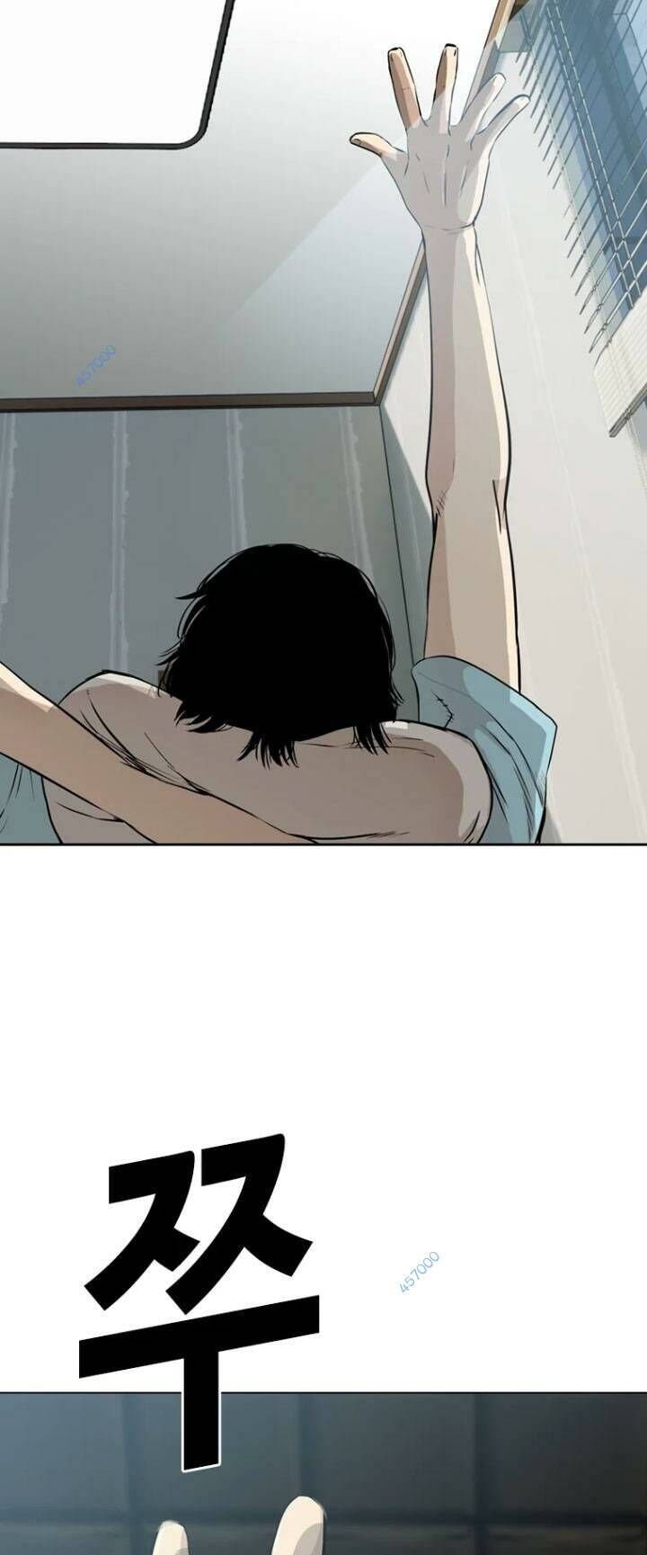 The Blob Chapter 17 - Trang 2