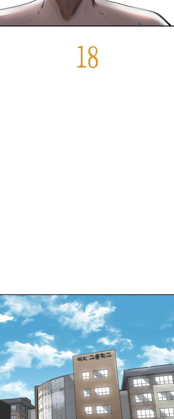 The Blob Chapter 18 - Trang 2