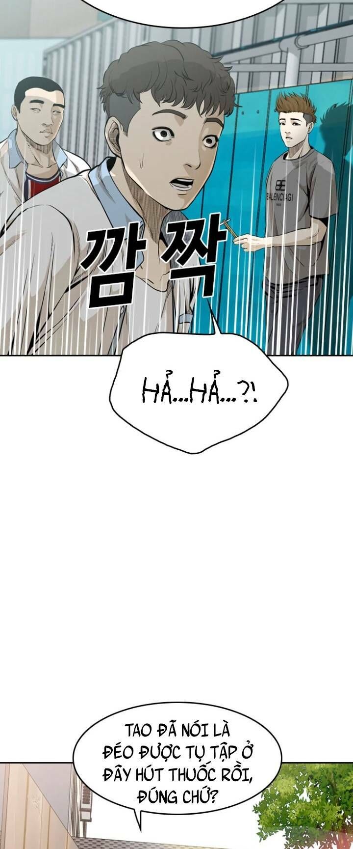 The Blob Chapter 18 - Trang 2