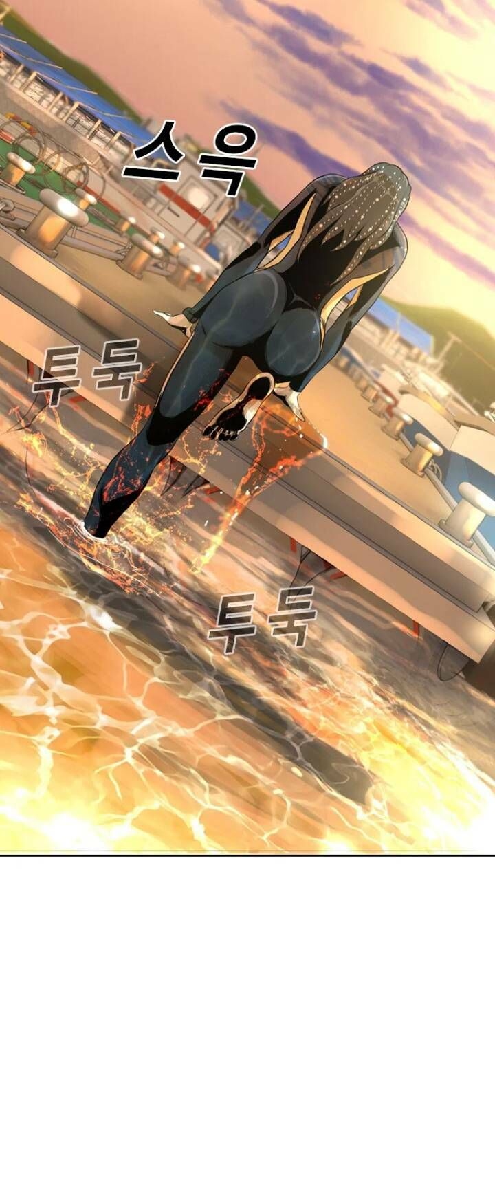 The Blob Chapter 19 - Trang 2