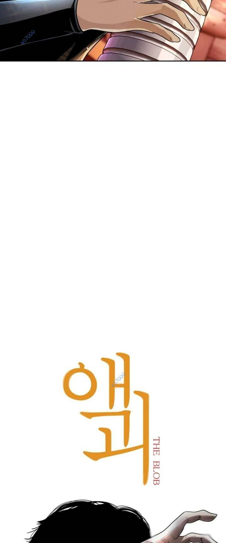 The Blob Chapter 19 - Trang 2