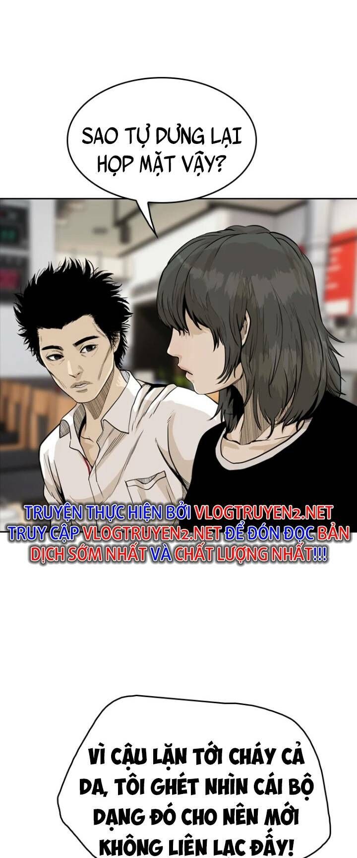 The Blob Chapter 19 - Trang 2