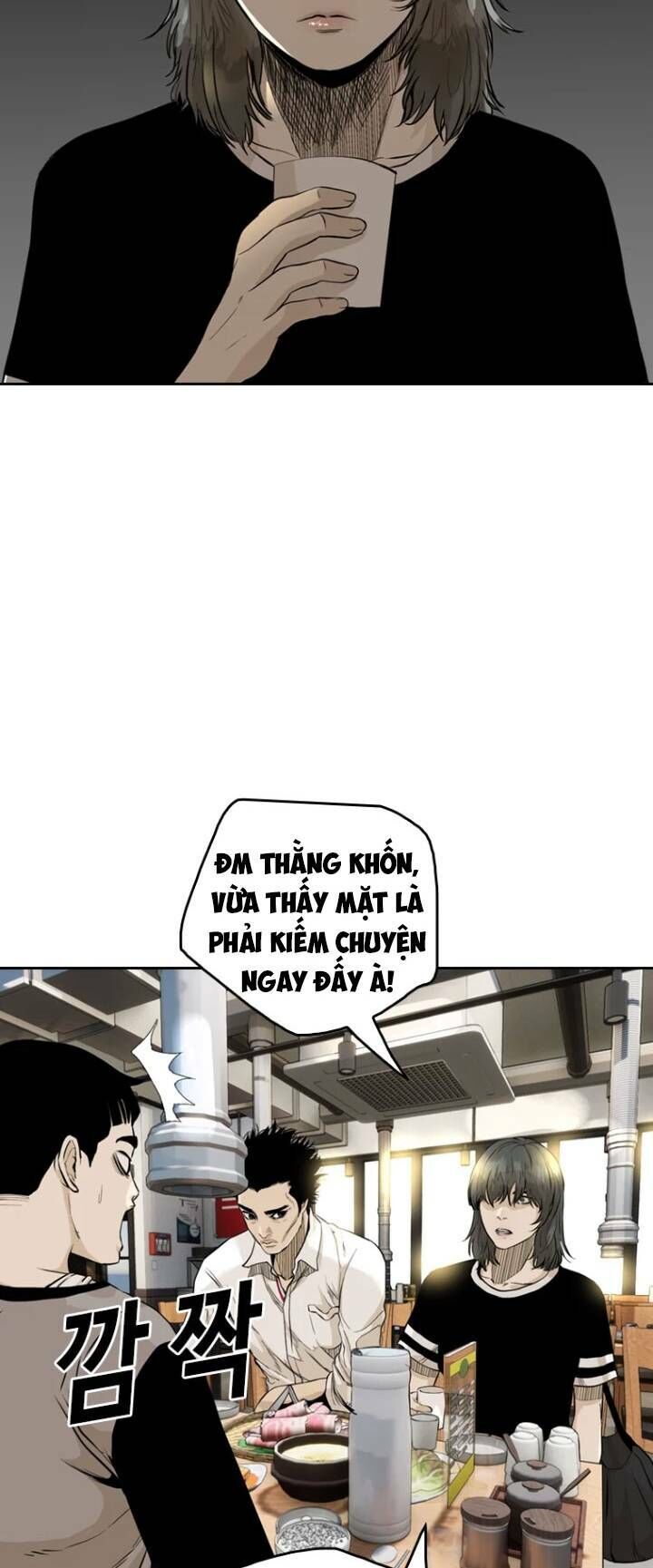 The Blob Chapter 19 - Trang 2