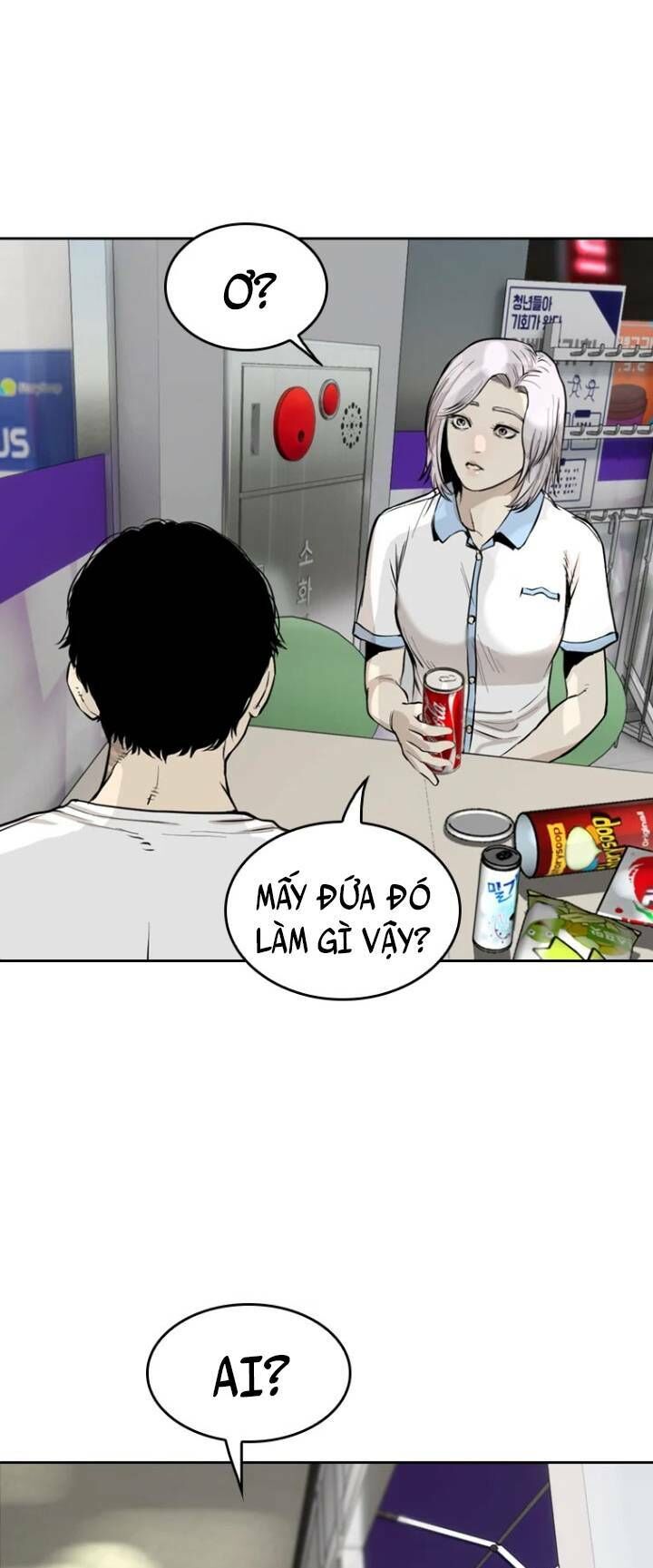 The Blob Chapter 19 - Trang 2