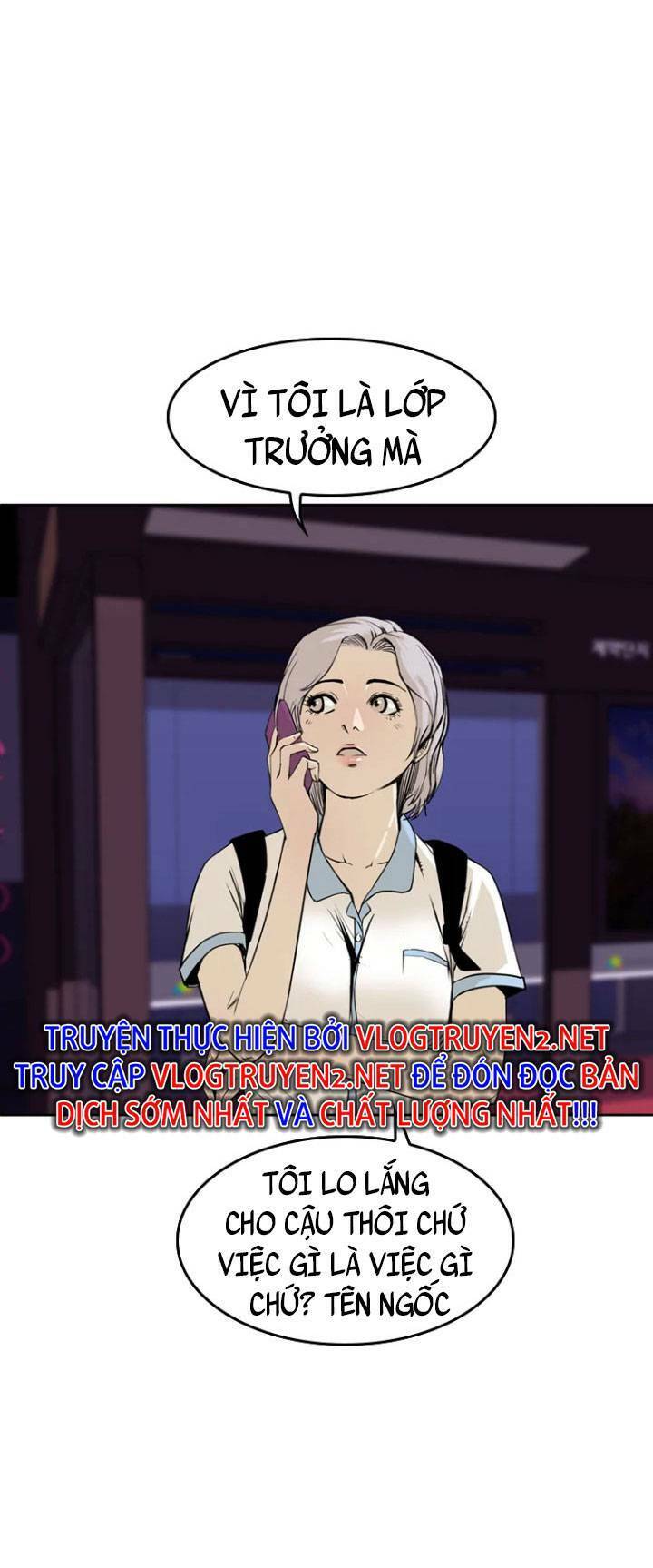 The Blob Chapter 2 - Trang 2