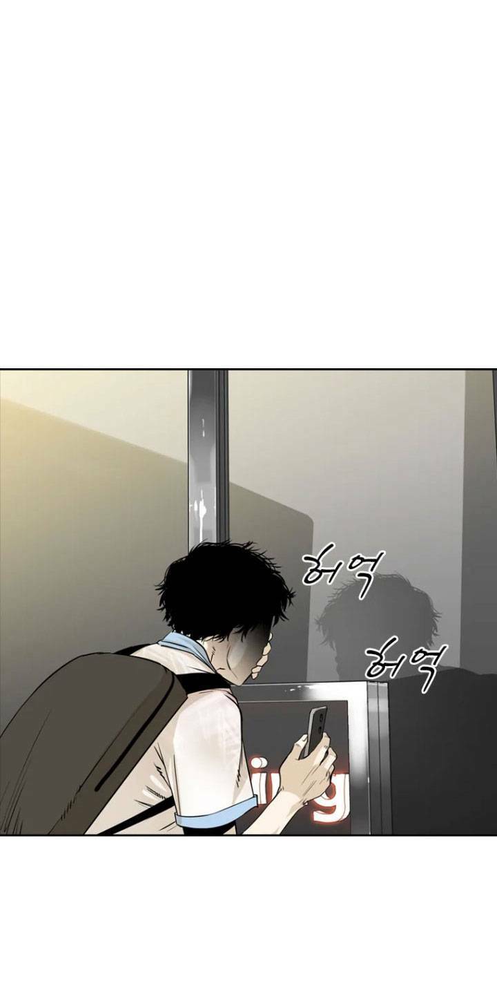 The Blob Chapter 2 - Trang 2