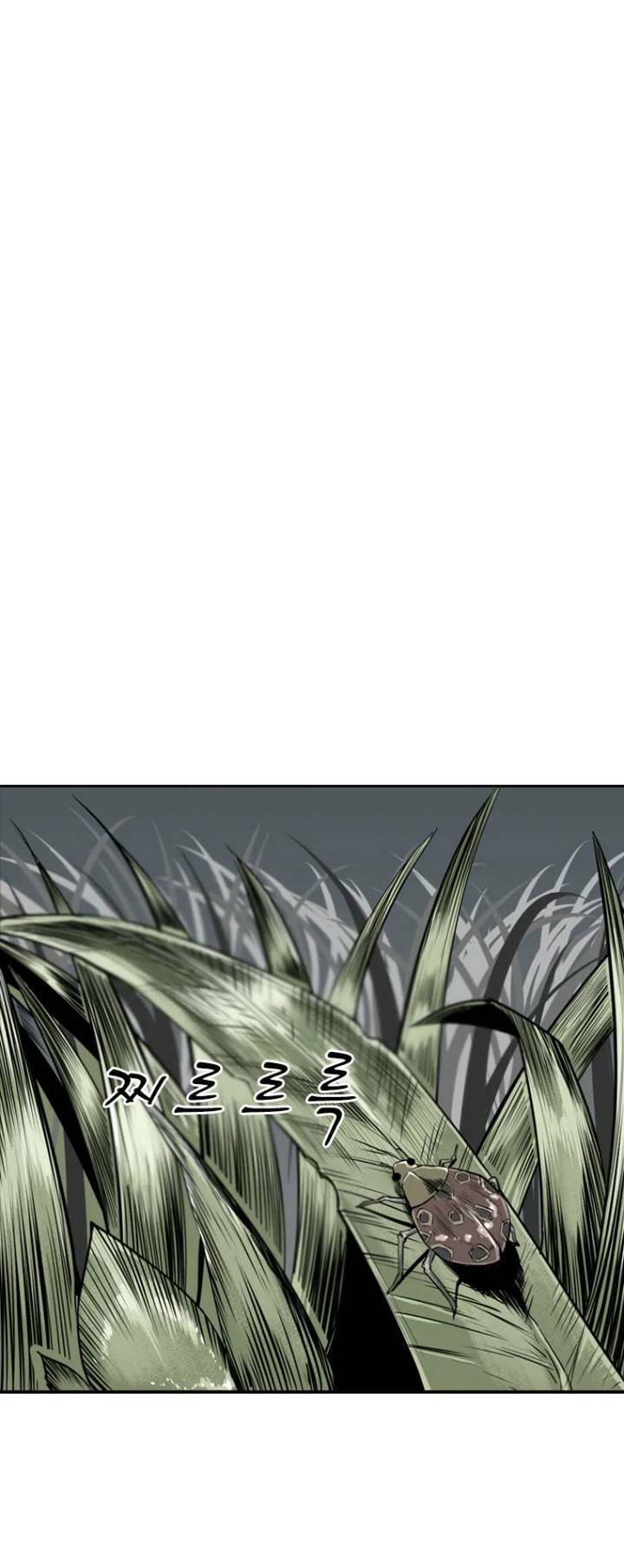 The Blob Chapter 2 - Trang 2