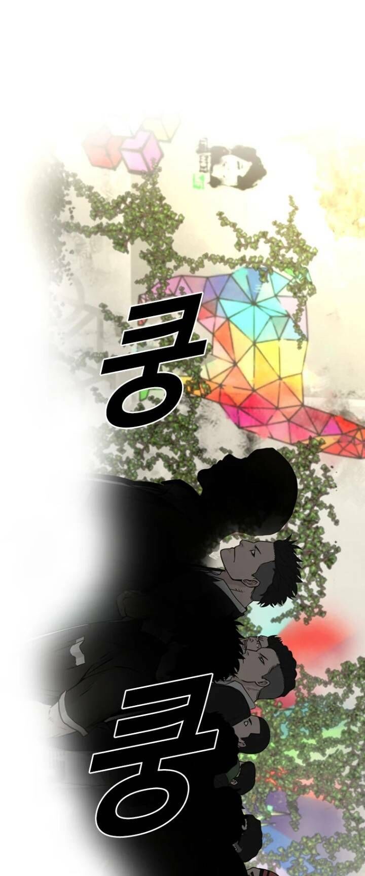 The Blob Chapter 20 - Trang 2