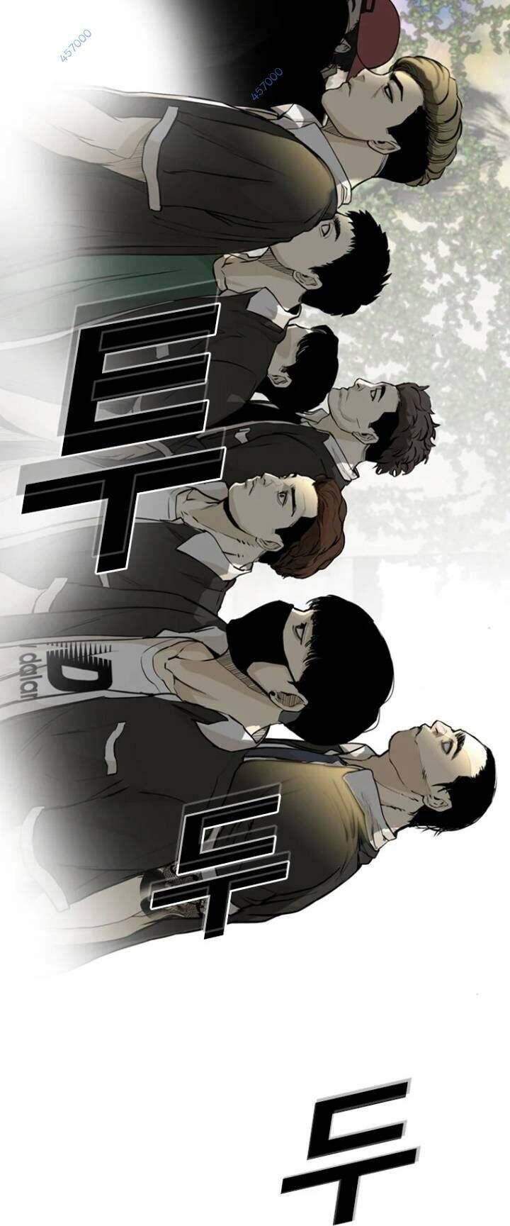 The Blob Chapter 20 - Trang 2