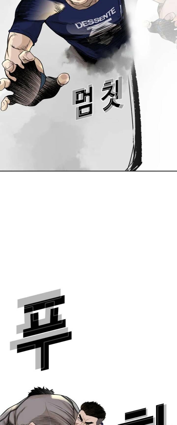 The Blob Chapter 21 - Trang 2