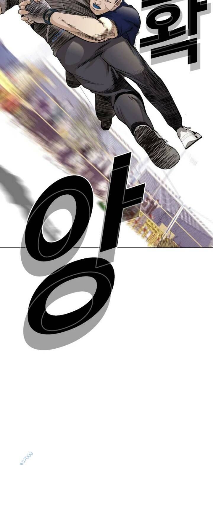 The Blob Chapter 21 - Trang 2