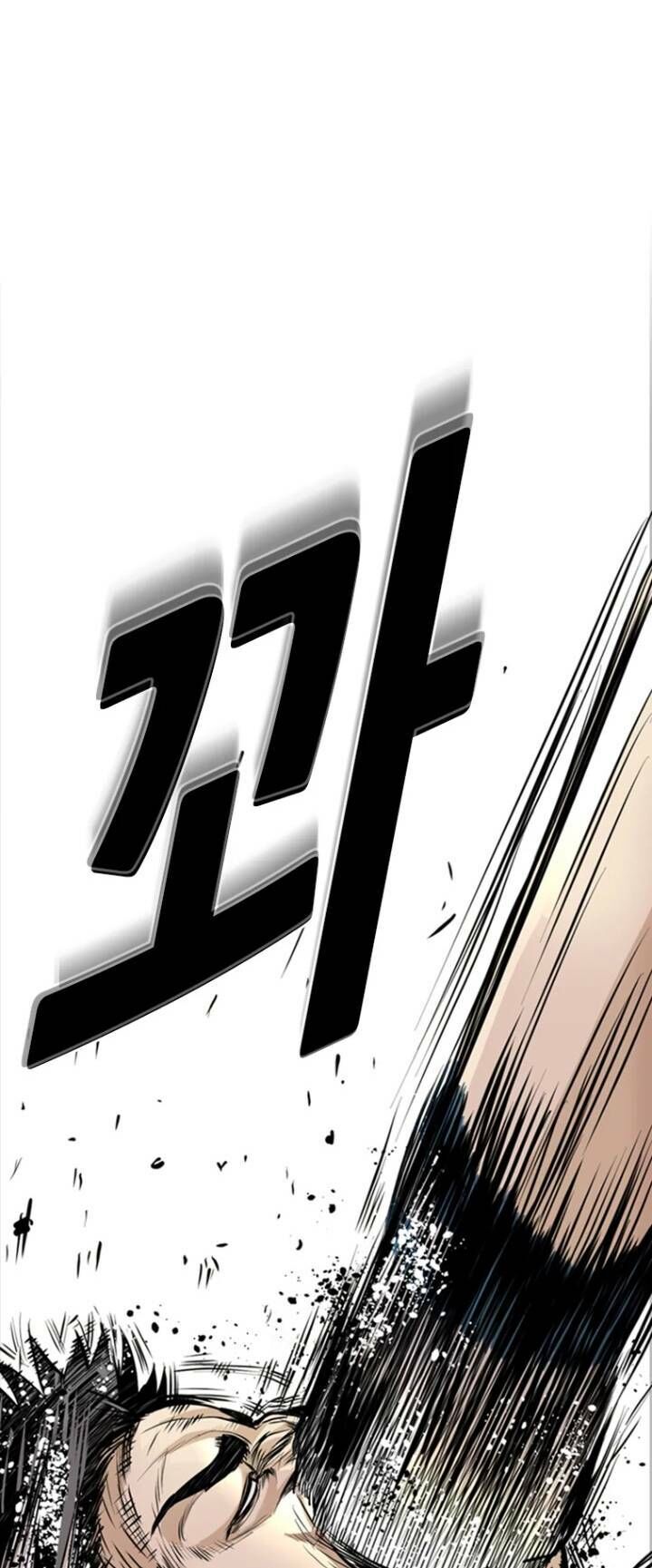 The Blob Chapter 21 - Trang 2