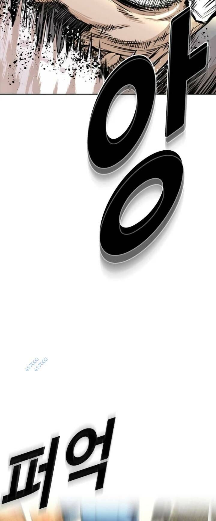 The Blob Chapter 21 - Trang 2