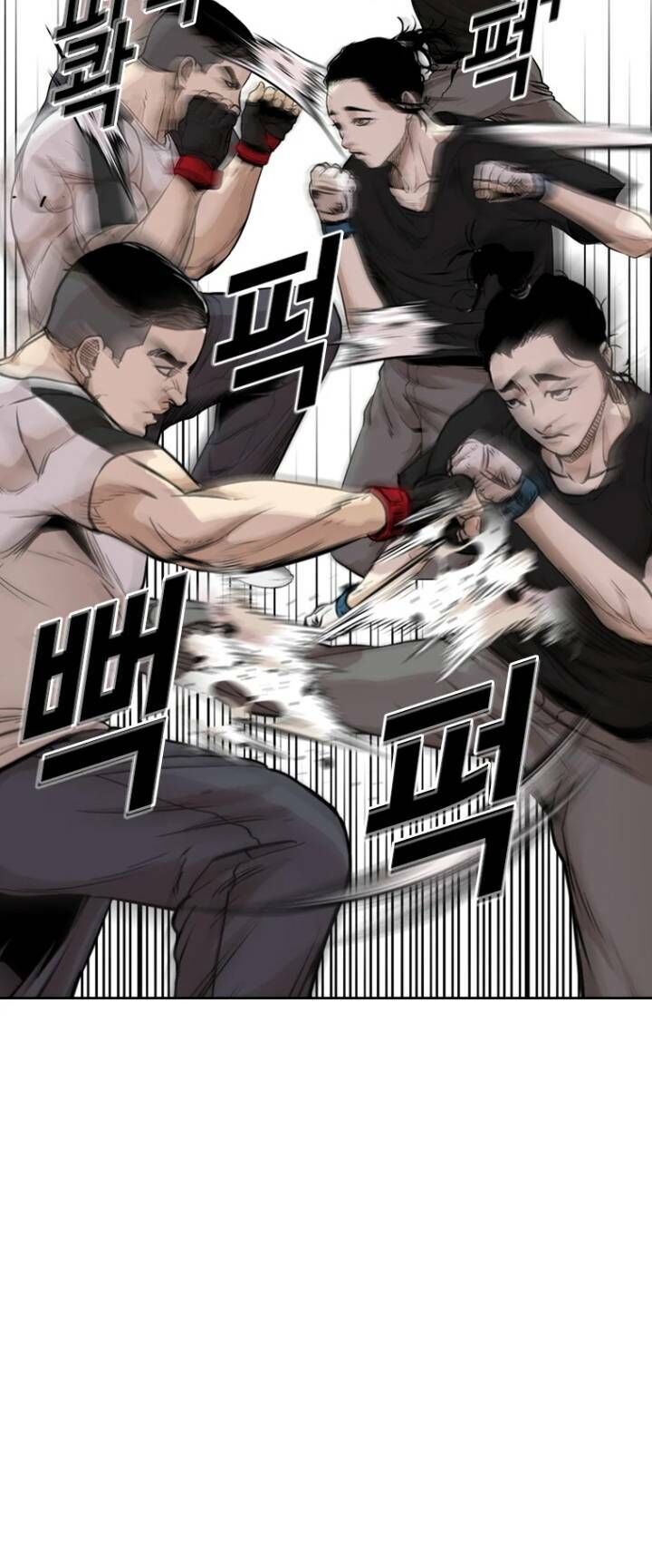 The Blob Chapter 21 - Trang 2