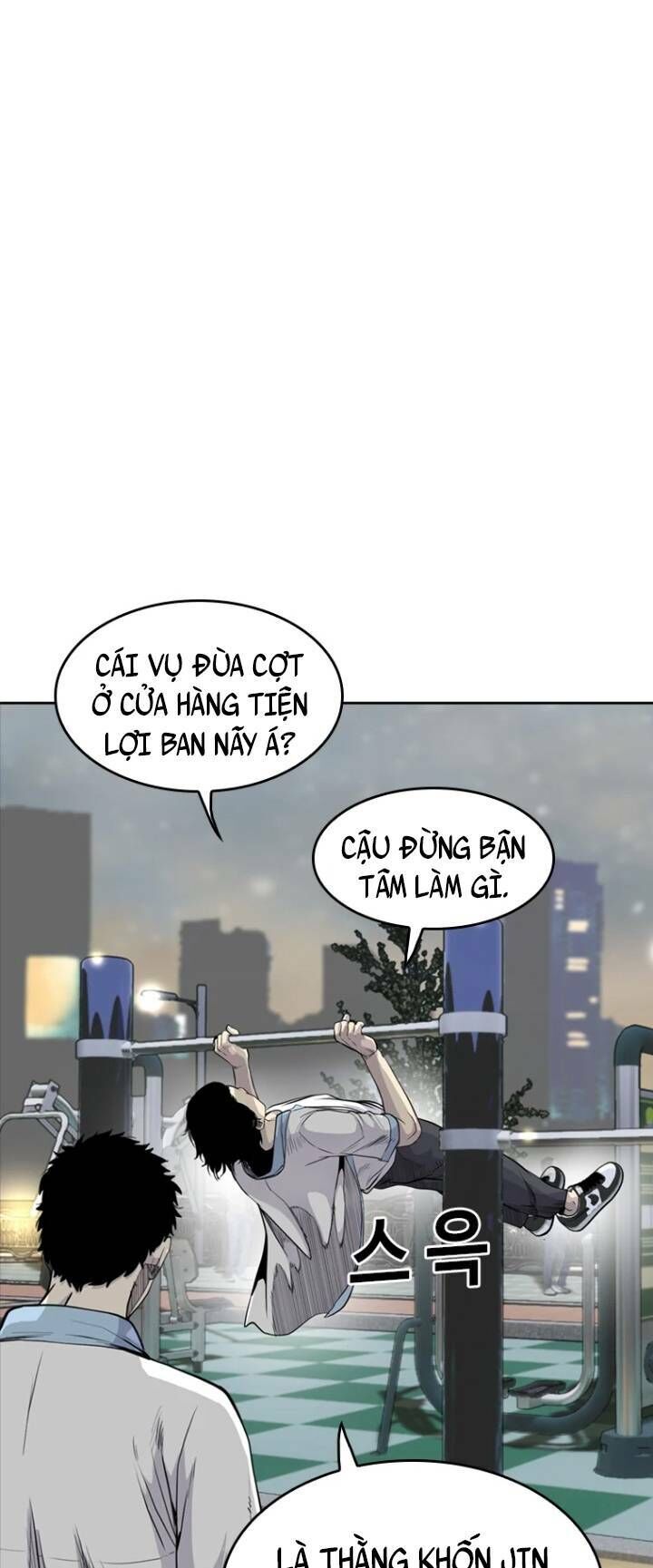 The Blob Chapter 23 - Trang 2