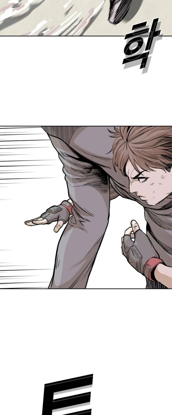 The Blob Chapter 24 - Trang 2