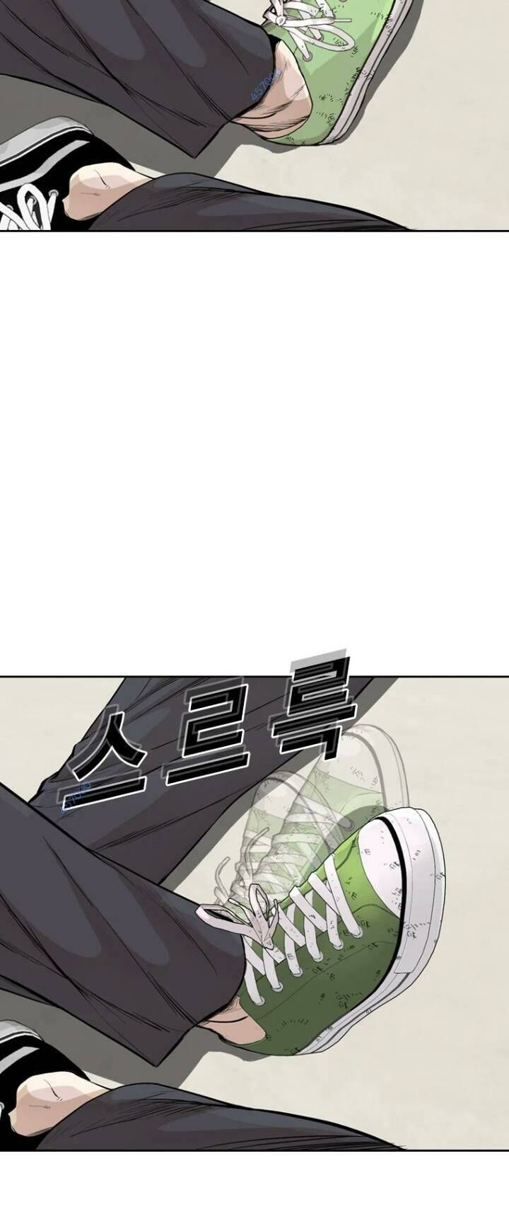 The Blob Chapter 24 - Trang 2