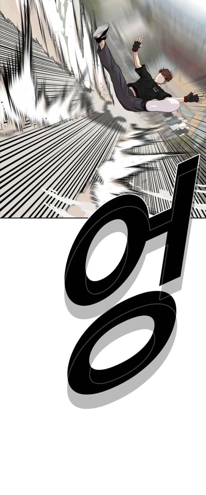 The Blob Chapter 24 - Trang 2