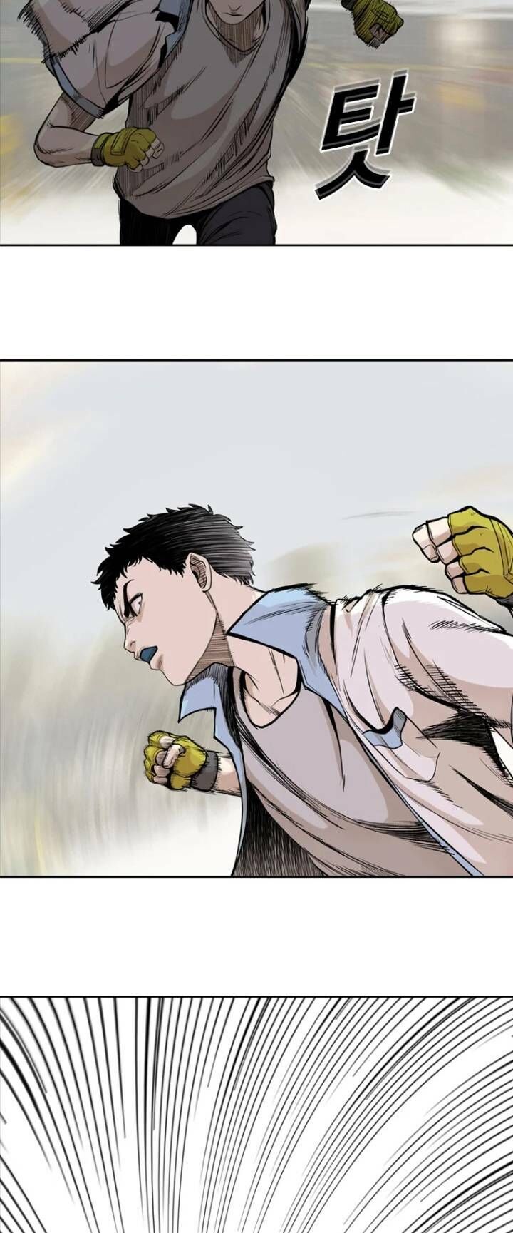 The Blob Chapter 24 - Trang 2