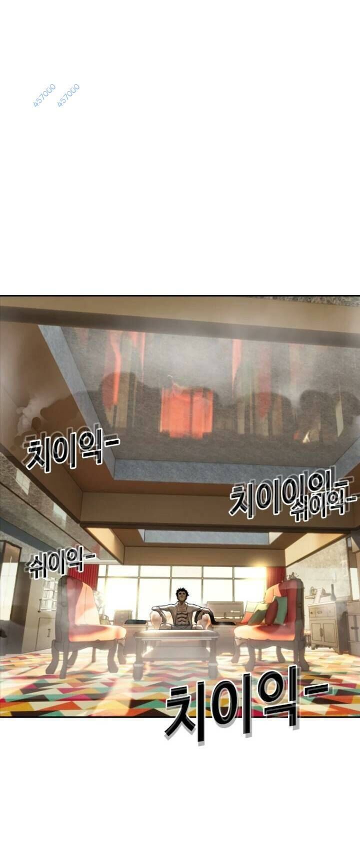 The Blob Chapter 24 - Trang 2