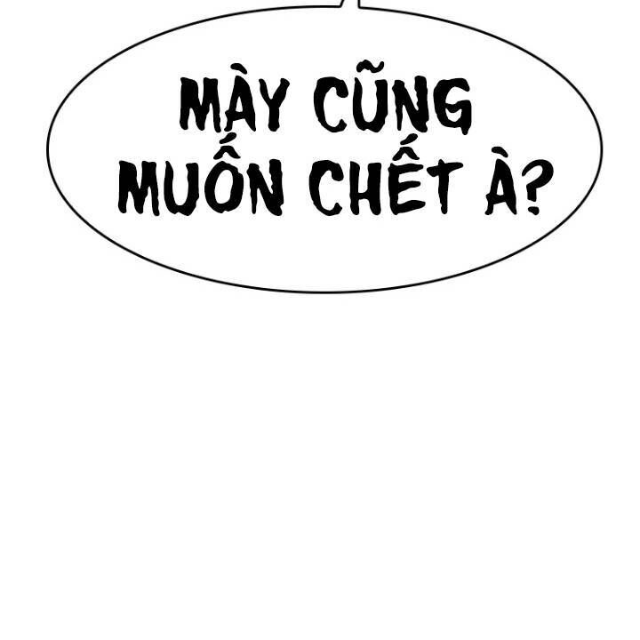 The Blob Chapter 24 - Trang 2