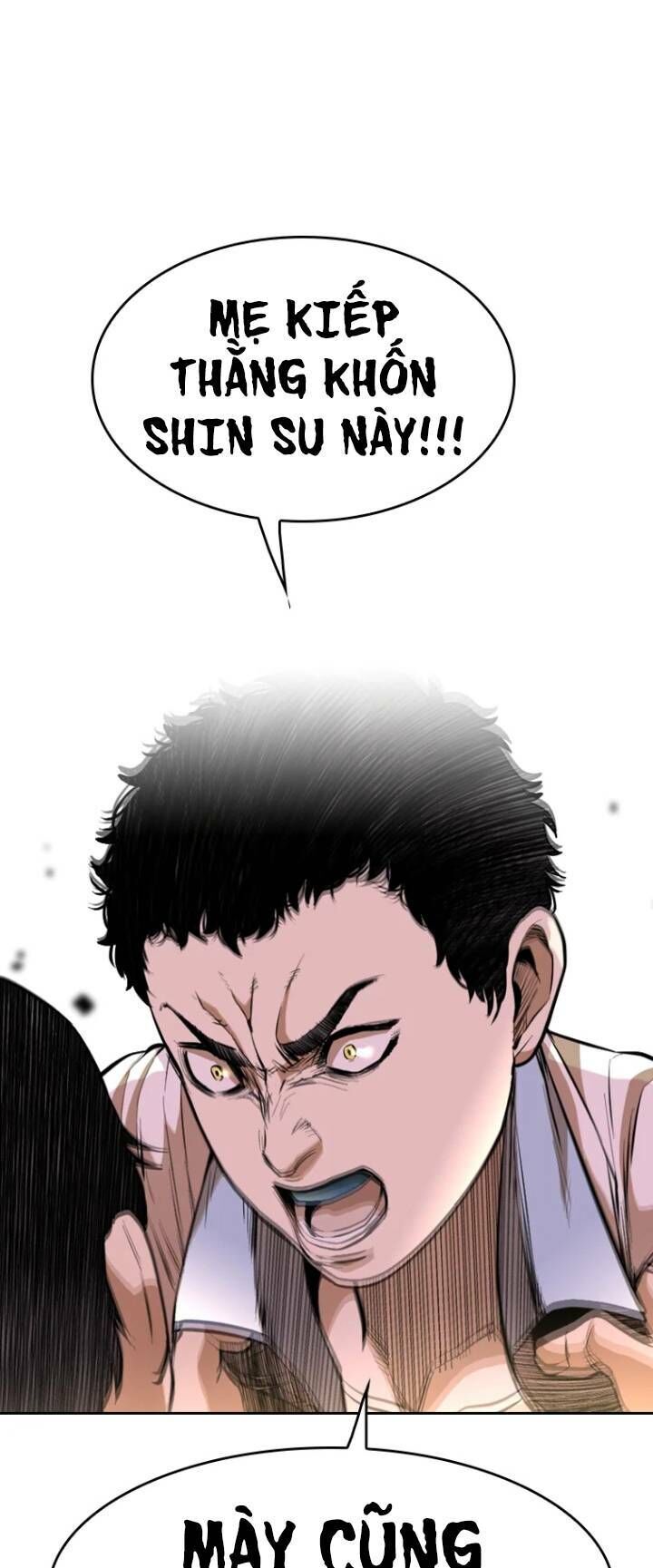 The Blob Chapter 25 - Trang 2