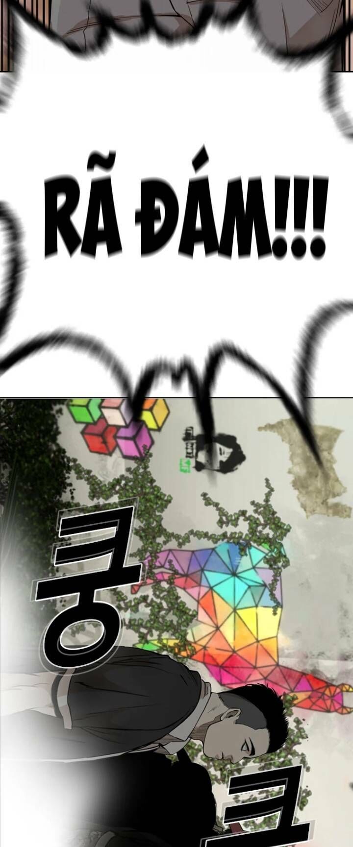 The Blob Chapter 25 - Trang 2