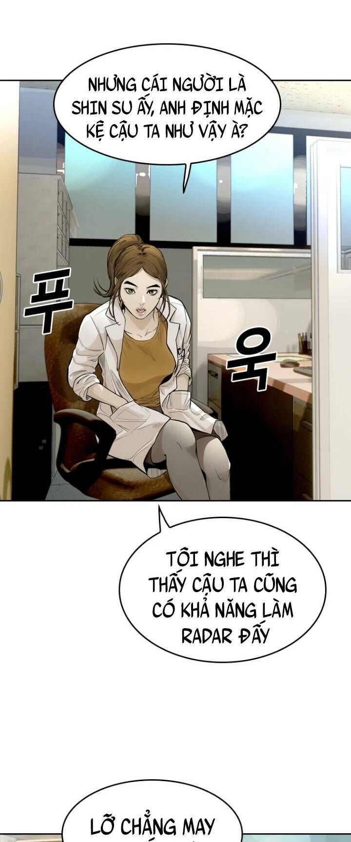 The Blob Chapter 25 - Trang 2