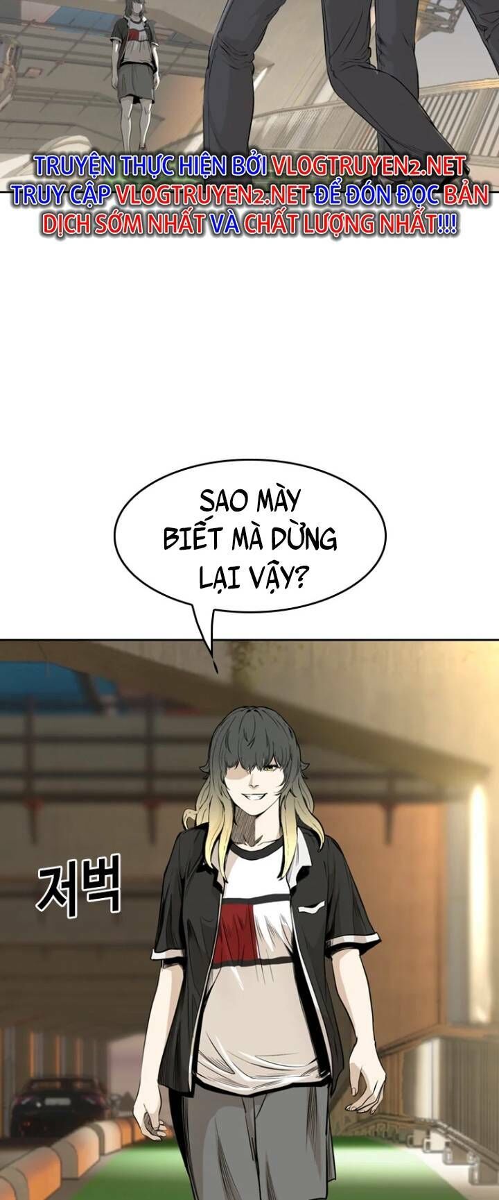 The Blob Chapter 25 - Trang 2