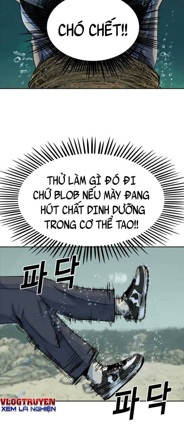 The Blob Chapter 26 - Trang 2