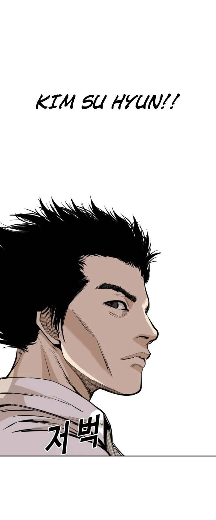 The Blob Chapter 28 - Trang 2