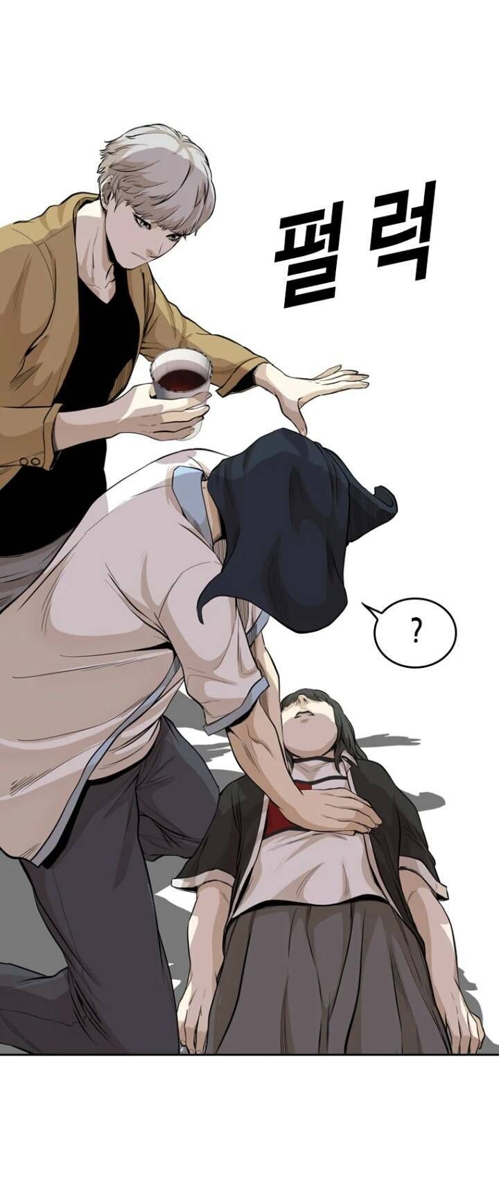 The Blob Chapter 28 - Trang 2