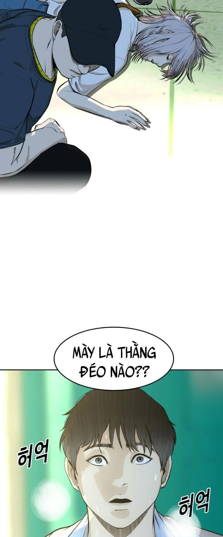 The Blob Chapter 28 - Trang 2