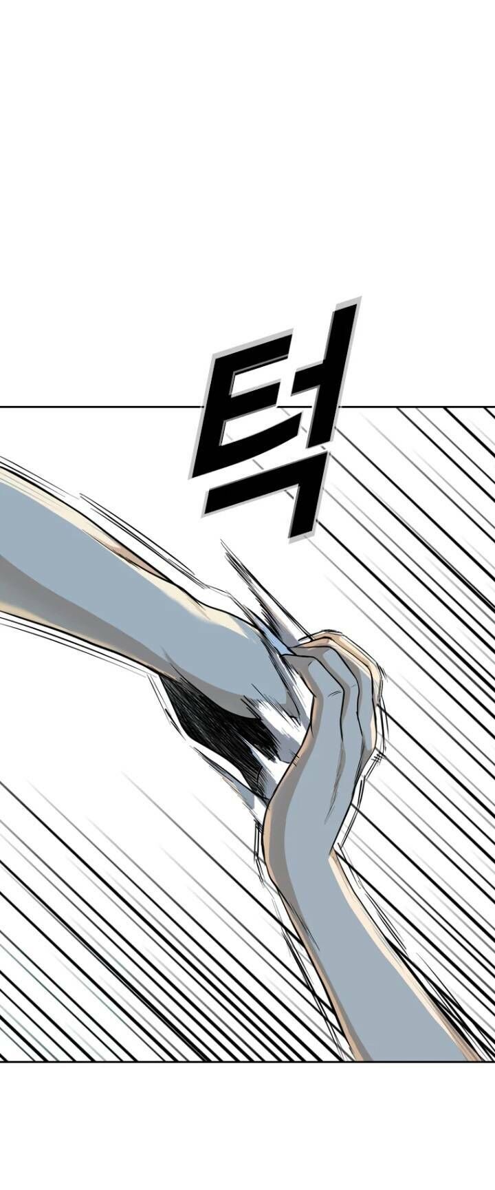 The Blob Chapter 29 - Trang 2